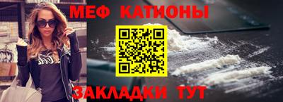 мдма Кумертау