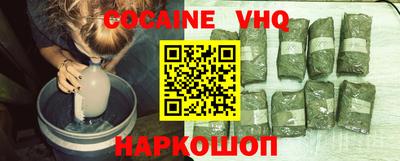 мефедрон мука Лесосибирск
