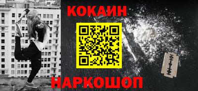 мефедрон мука Лесосибирск
