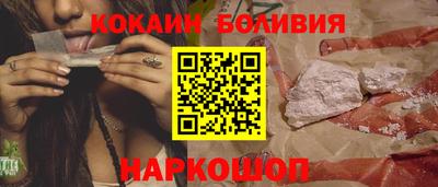 соль курить ск Ликино-Дулёво