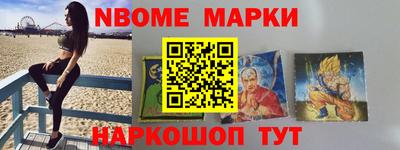 соль курить ск Ликино-Дулёво