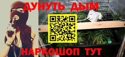 соль курить ск Ликино-Дулёво