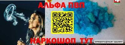 мдма Кумертау