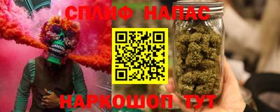 альфа пвп Кунгур