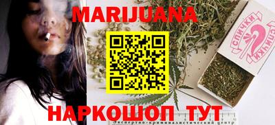 соль курить ск Ликино-Дулёво