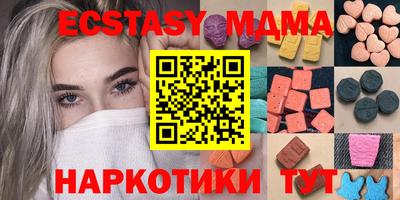 мефедрон мука Лесосибирск