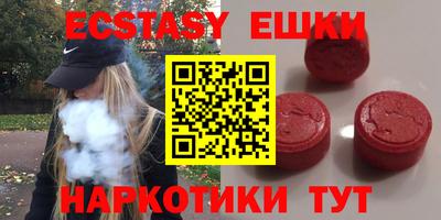 мдма Кумертау