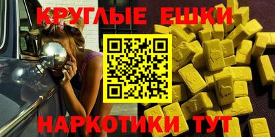 альфа пвп Кунгур