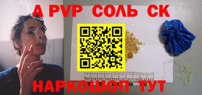 крисы Кулебаки