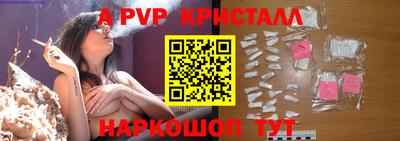 альфа пвп Кунгур