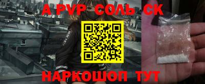 соль курить ск Ликино-Дулёво