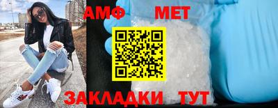 ALPHA-PVP Ливны