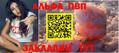 соль курить ск Ликино-Дулёво