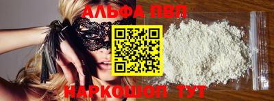 мефедрон мука Лесосибирск