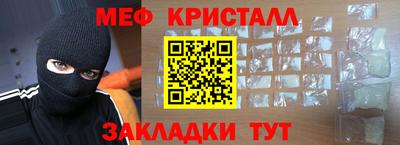 мефедрон мука Лесосибирск