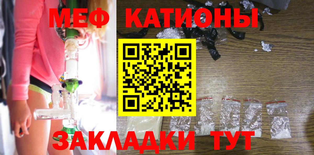 МЕФ мука Дедовск