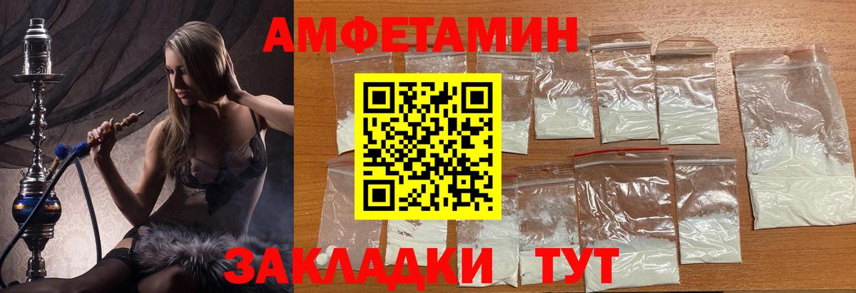 Первитин витя Дедовск
