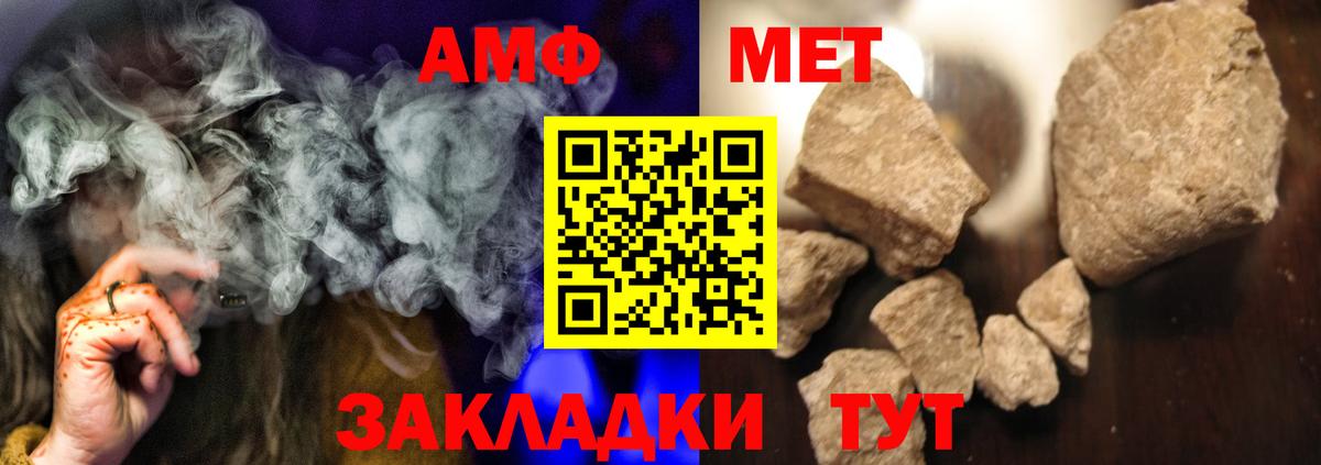 Первитин пудра  МЕТАМФЕТАМИН  Дедовск  Первитин пудра  Вход с VPN 